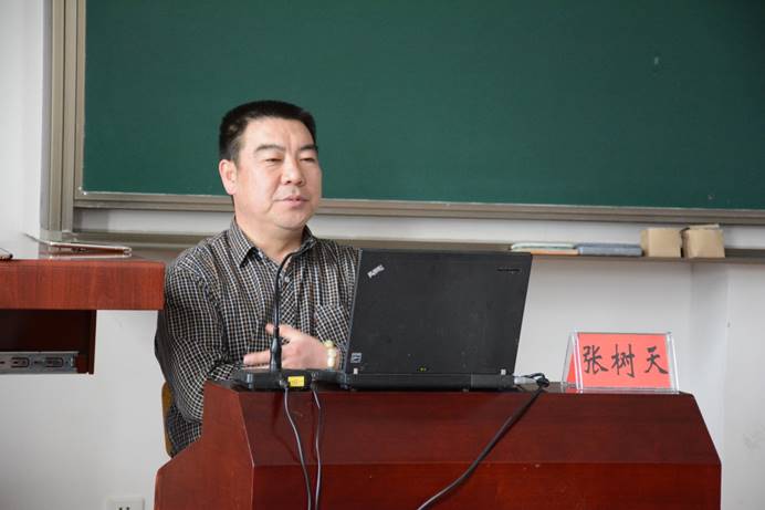 kok电竞网页登录书记张树天教授为内蒙古大学文研班作讲座