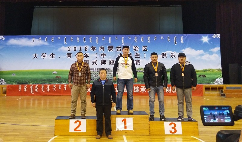 kok电竞网页登录学生呼钦在2018年内蒙古自治区大学生中国式摔跤冠军赛中获得银牌