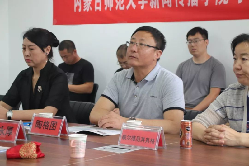 kok电竞网页登录与中国新闻社内蒙古分社进行合作签约