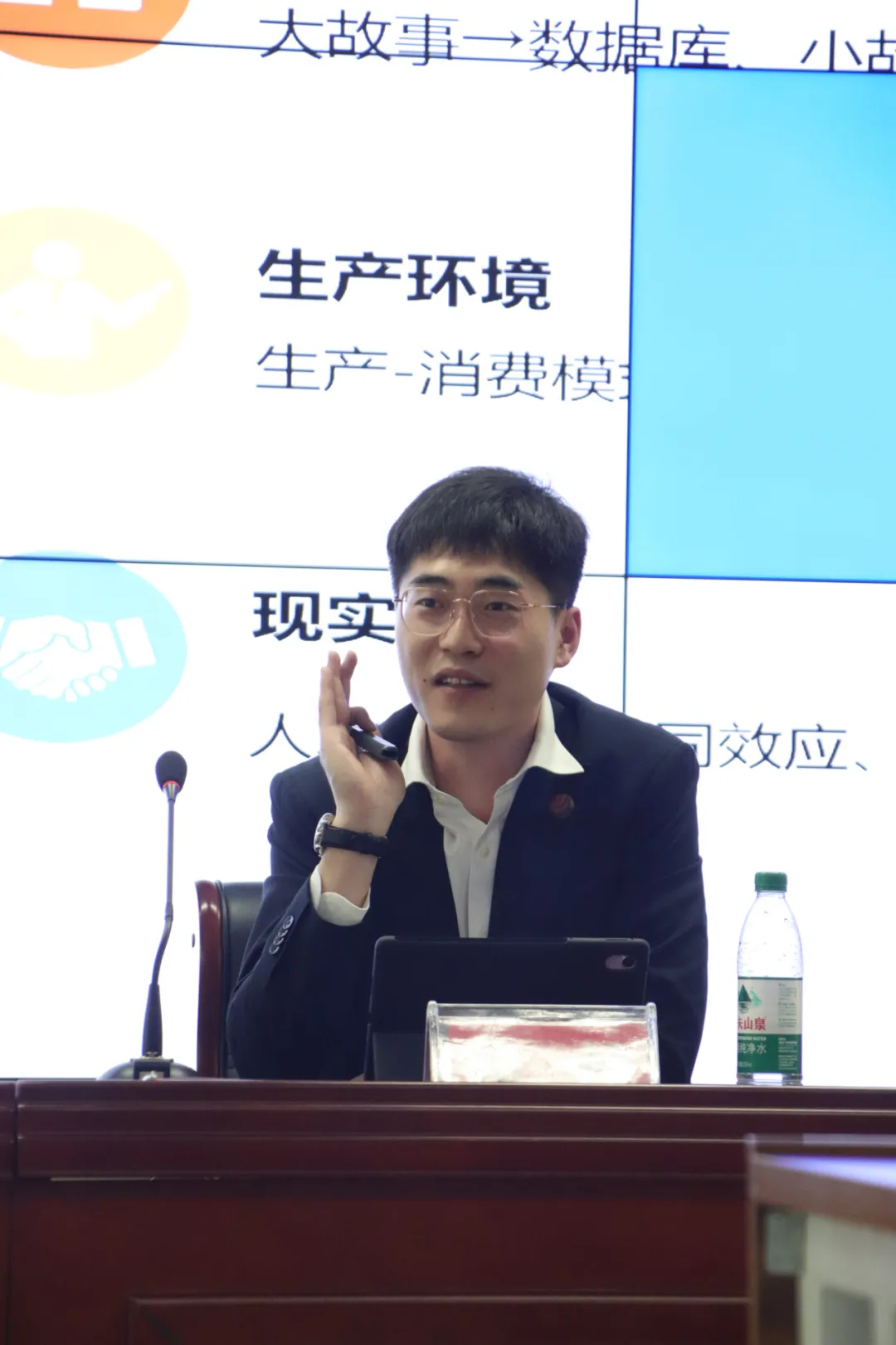 复旦大学博士后杨赫应邀为kok电竞网页登录研究生作学术讲座