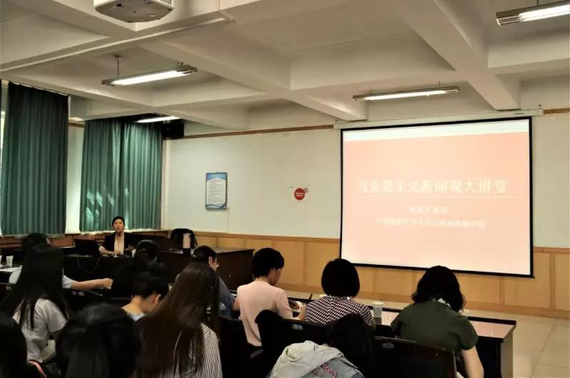 中央民族大学文学与kok电竞网页登录赵丽芳教授做客马新观大讲堂